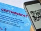 В Архангельской области будут введены QR-коды для посещения общественных мест